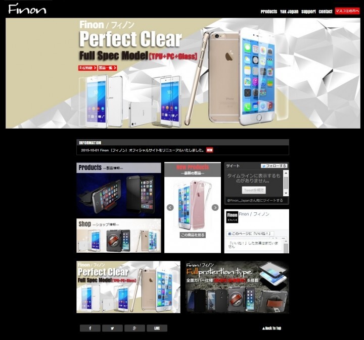 株式会社　D an (ディアン)  のプレスリリース画像1