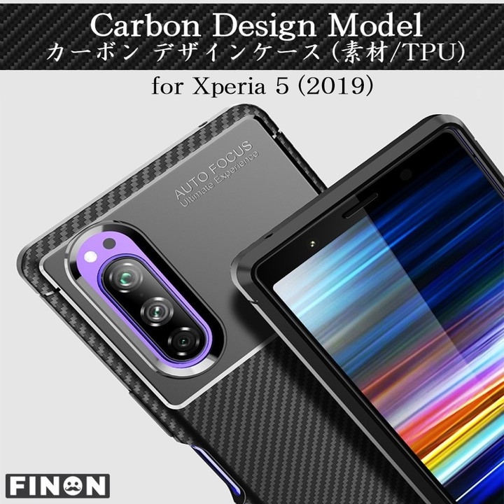 Finon より Xperia 5 19 専用ケース カーボン デザイン モデル スマホケースを発売開始 株式会社 D An ディアン のプレスリリース Finon より Xperia 5 19 専用ケース カーボン デザイン モデル スマホケースを発売開始 株式会社 D An ディアン のプレスリリース