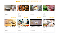 株式会社　D an (ディアン)  のプレスリリース画像4
