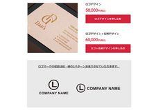 株式会社　D an (ディアン)  のプレスリリース画像2