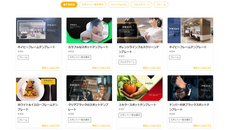 株式会社　D an (ディアン)  のプレスリリース画像5