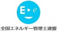 脱炭素化支援株式会社のプレスリリース