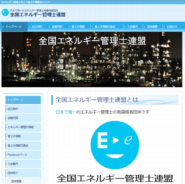 脱炭素化支援株式会社のプレスリリース画像2