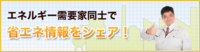 脱炭素化支援株式会社のプレスリリース