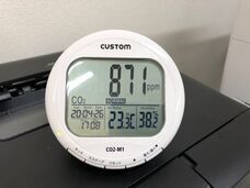 脱炭素化支援株式会社のプレスリリース画像7