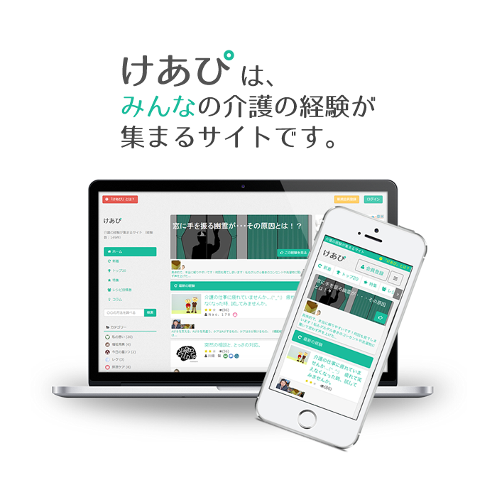 carepe LLC.のプレスリリース画像1