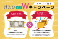 carepe LLC.のプレスリリース画像1