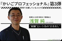 carepe LLC.のプレスリリース