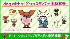 デジタルシティ株式会社のプレスリリース画像1