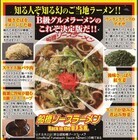 グロービート・ジャパン株式会社のプレスリリース画像2