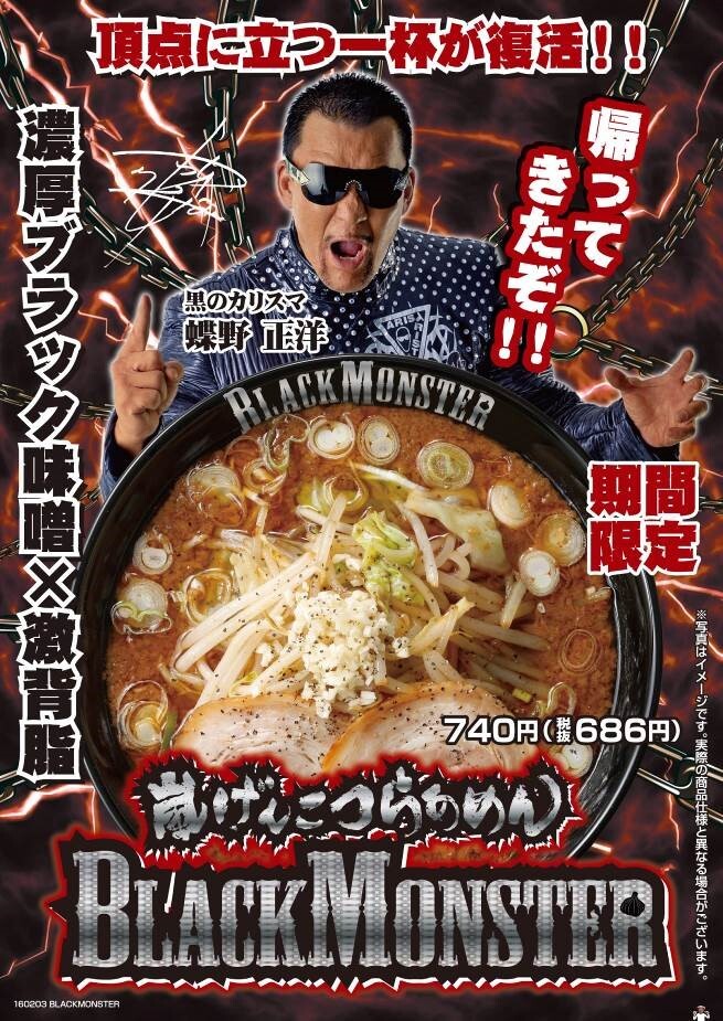 グロービート・ジャパン株式会社のプレスリリース