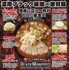 グロービート・ジャパン株式会社のプレスリリース画像3