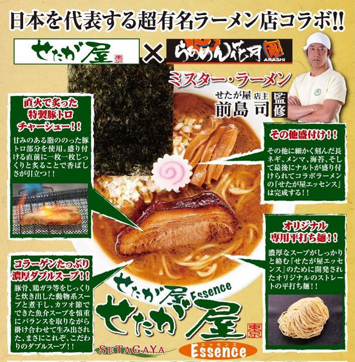 グロービート・ジャパン株式会社のプレスリリース画像3