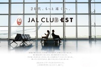 株式会社JALカードのプレスリリース画像9