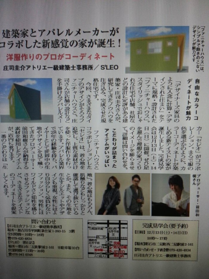 株式会社 S'LEOのプレスリリース画像1