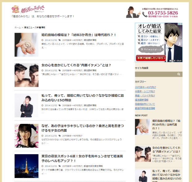 シンクアフェーズ株式会社のプレスリリース画像1