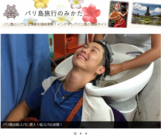 シンクアフェーズ株式会社のプレスリリース画像1