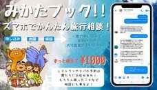 シンクアフェーズ株式会社のプレスリリース