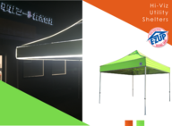 平林シート株式会社のプレスリリース画像1