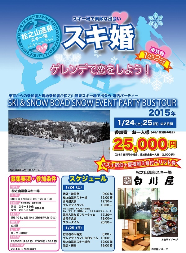 東日本音楽祭実行委員会のプレスリリース画像1