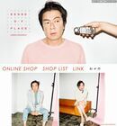 株式会社アーバンリサーチのプレスリリース画像5