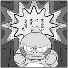 The BERICHのプレスリリース画像1