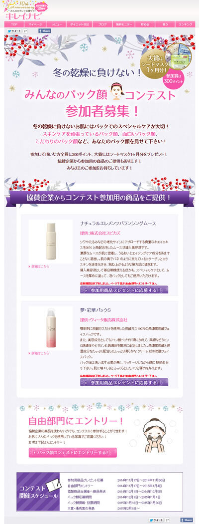 有限会社アイアールのプレスリリース画像1