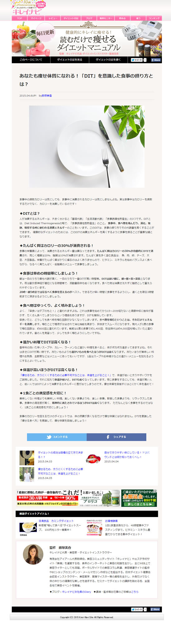 有限会社アイアールのプレスリリース画像1