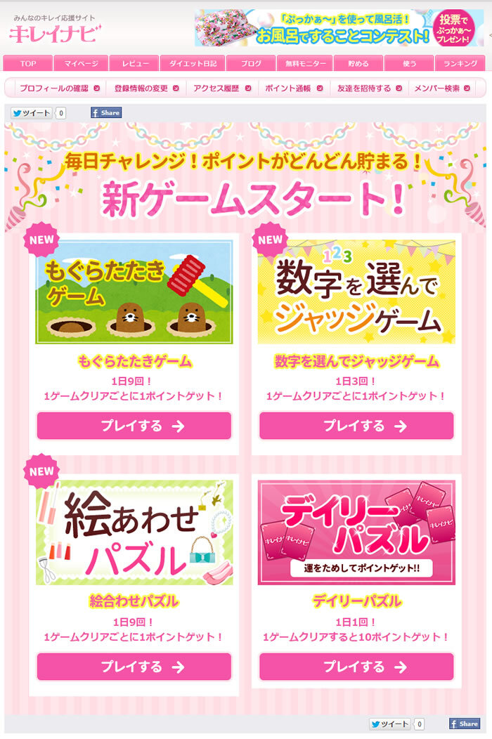 有限会社アイアールのプレスリリース画像1