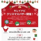 有限会社アイアールのプレスリリース