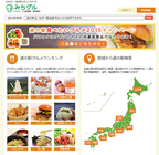 株式会社XSのプレスリリース