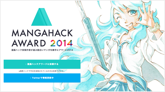 エコーズ 株式会社のプレスリリース画像1