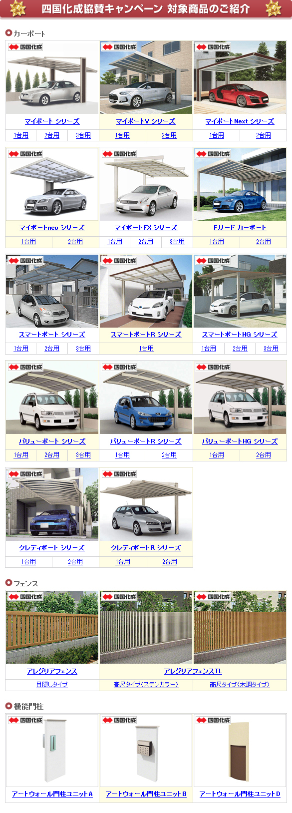 株式会社デジタルアライアンスのプレスリリース画像2