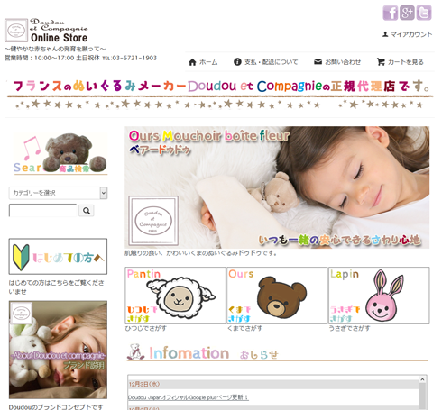 ネットラボ株式会社のプレスリリース画像1