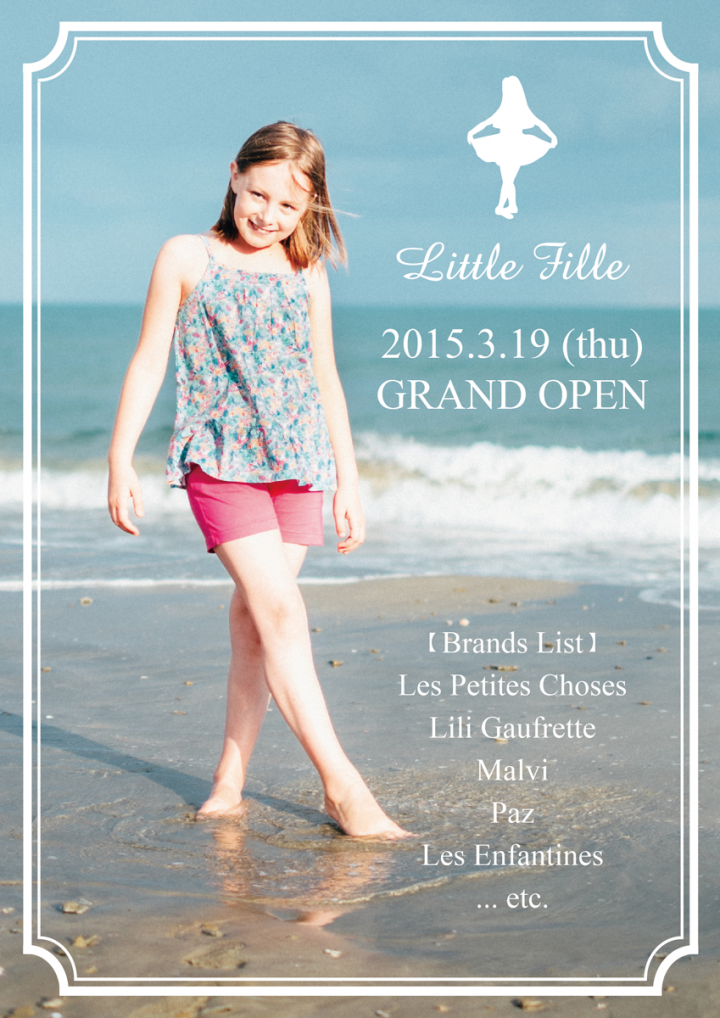 ネットラボ株式会社のプレスリリース画像1