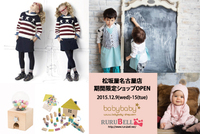 ネットラボ株式会社のプレスリリース画像1