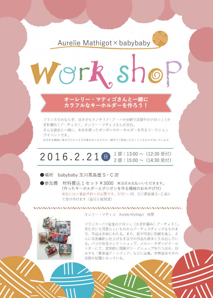 ネットラボ株式会社のプレスリリース画像1