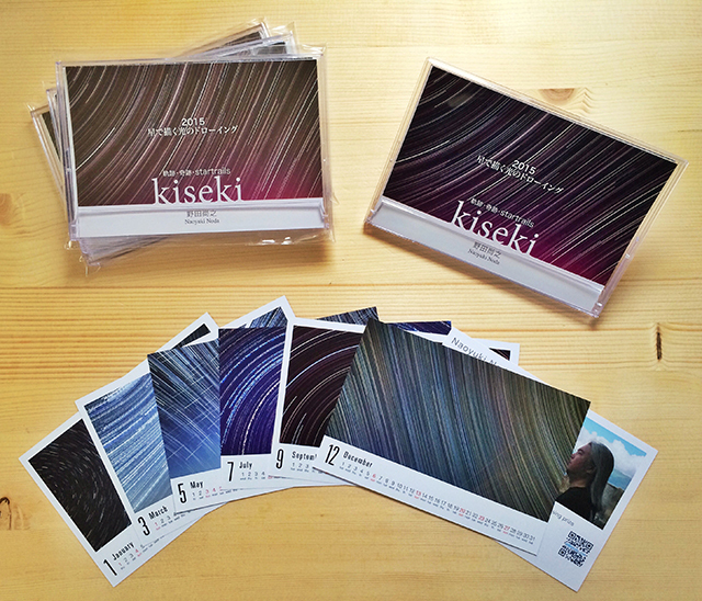 adonoanのプレスリリース画像1