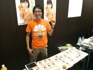 株式会社mikanのプレスリリース画像1