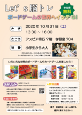 特例認定特定非営利活動法人兵庫子ども支援団体のプレスリリース画像1