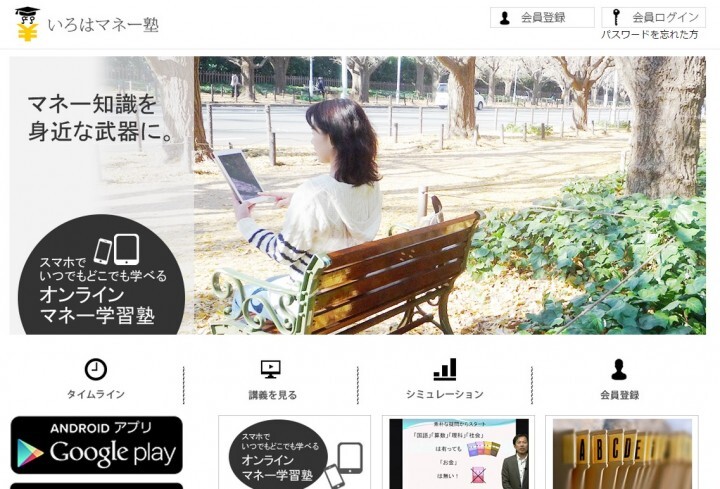 グローバルライフプランナーズ合同会社のプレスリリース画像6