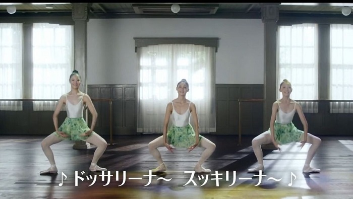 ゼリア新薬工業株式会社のプレスリリース画像2