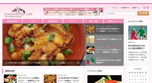 株式会社Nextremerのプレスリリース画像1