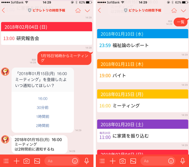 株式会社Nextremerのプレスリリース