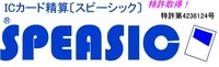 エスピーイー株式会社のプレスリリース画像1