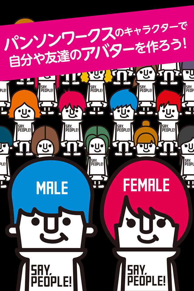 株式会社ムーンファクトリーのプレスリリース画像1