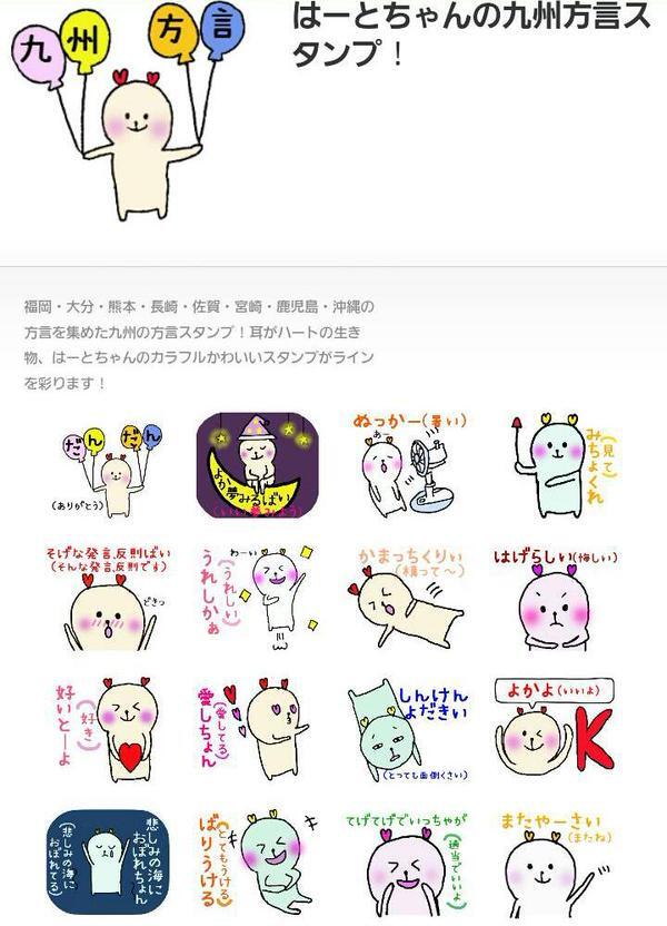 fumiのプレスリリース画像1