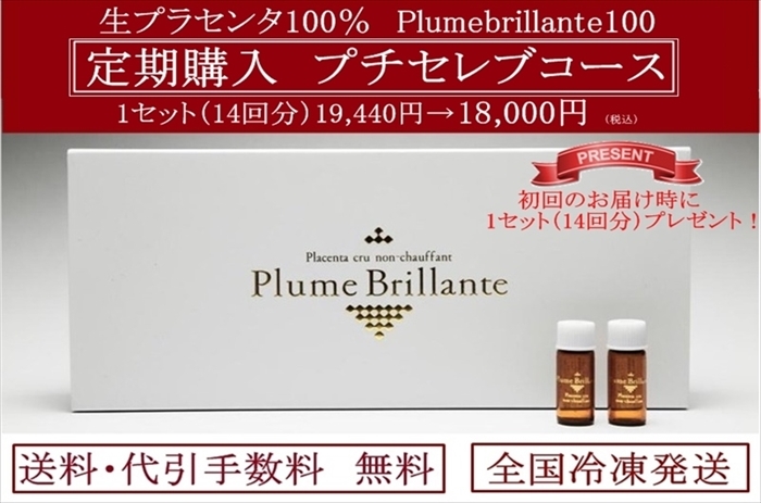 mitetteのプレスリリース画像3