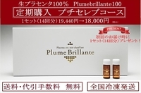 mitetteのプレスリリース