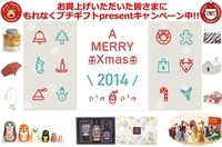 mitetteのプレスリリース